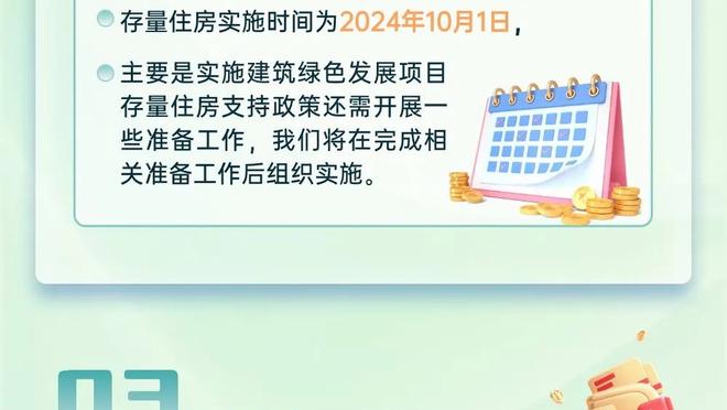 半岛电竞官方网站首页下载安装截图3